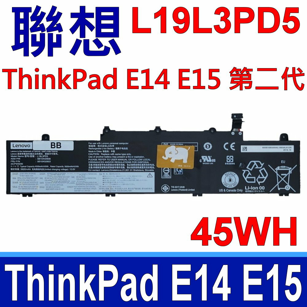 聯想 LENOVO L19L3PD5 原廠電池 ThinkPad E14 E15 GEN2 L19C3PD5 L19D3PD5 L19M3PD5 SB10X02608 SB10X02605 SB10X02603