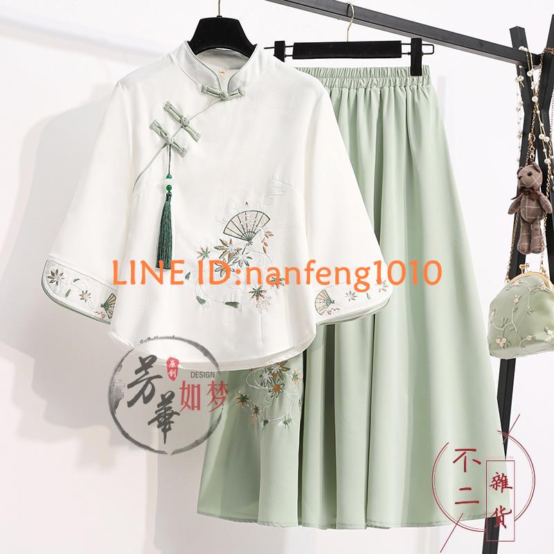 女裝日常改良漢服女中式唐裝上衣兩件套民族風套裝茶藝茶服【不二雜貨】