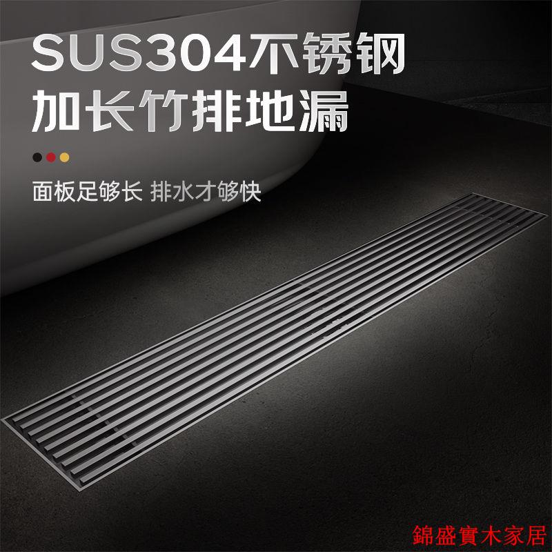 開立發票 地漏 衛生間地漏 落水頭 防臭地漏 浴室落水頭槍灰色長條地漏防臭衛生間 淋浴房浴室304不銹鋼長方形加長大排量