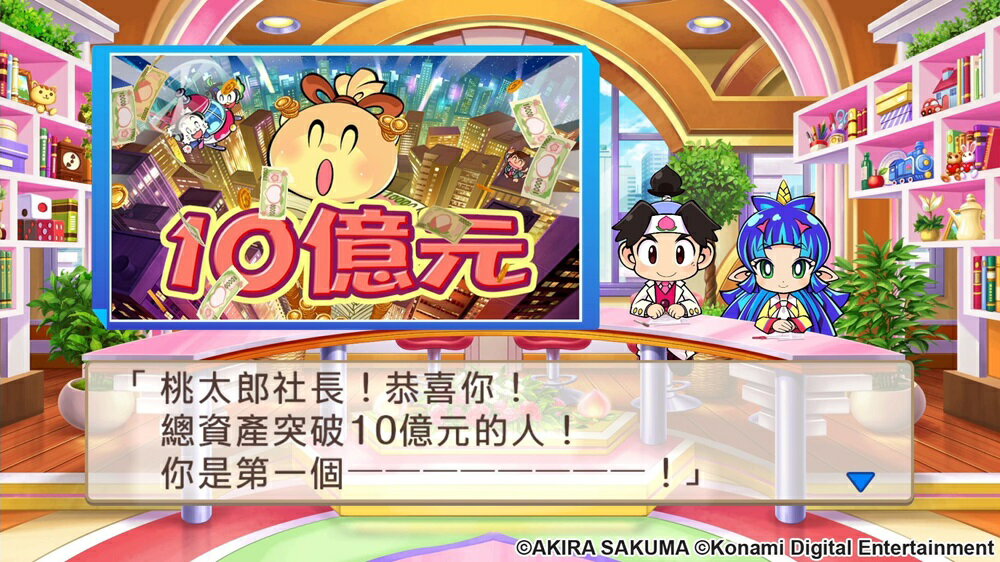 【御玩家】[預購12/12發售] NS Switch 桃太郎電鐵 ~昭和 平成 令和 也是定番！~ 中文一般版 4