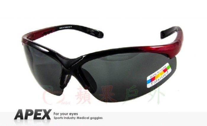 【【蘋果戶外】】APEX 908 黑紅 臺製 polarized 抗UV400 寶麗來偏光鏡片 運動型 太陽眼鏡 附原廠盒、擦拭布(袋)