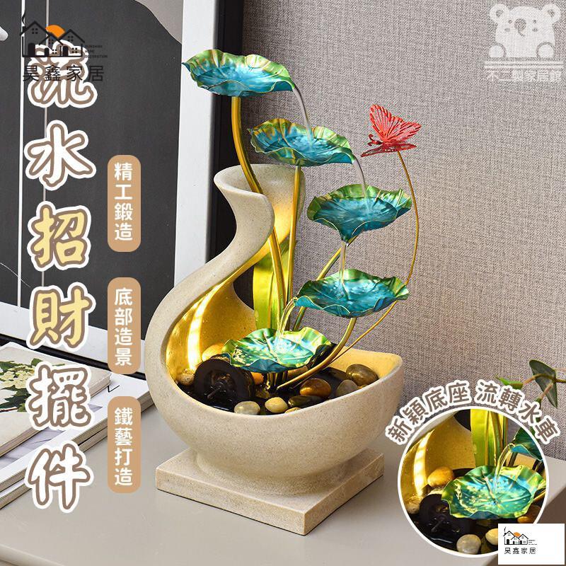 公司貨 可開發票 【流水風水擺件 免運】開運風水擺件 水流擺件 開業喬遷禮物 風水擺飾 步步蓮升聚寶盆 玄關擺設 招財流水盆工廠現貨直銷 店長新品推薦 全館八折 售後保障 5h830