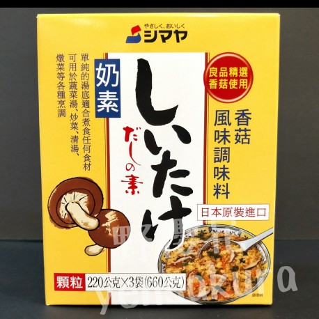 日本喜之味香菇風味調味料(伯克露)660g4901740126578【野櫻花】