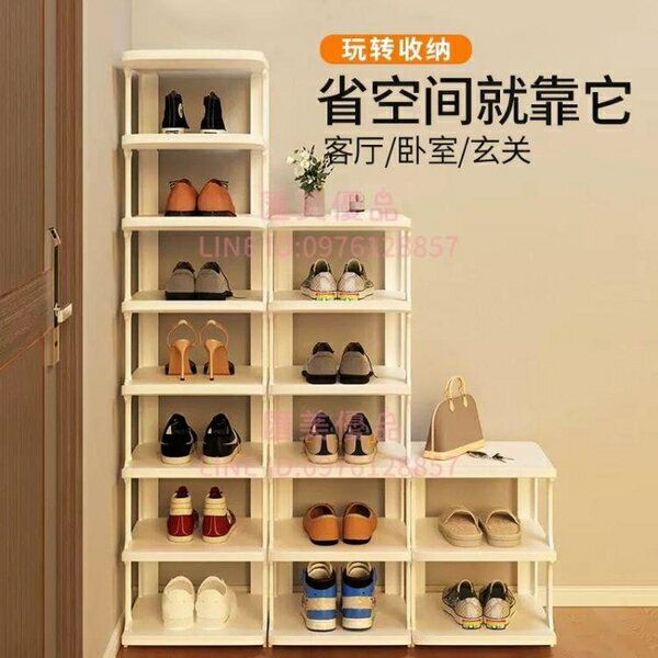 鞋架子鞋柜室內經濟簡易多層小型家用門口窄小形結實收納神器【聚寶屋】