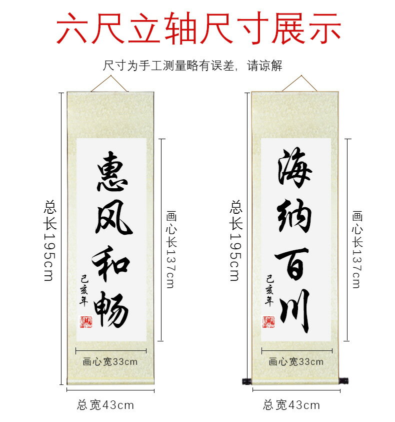 仙景全綾精裱空白卷軸畫軸掛軸字畫裝裱書法專用作品紙生宣國畫卷軸空白