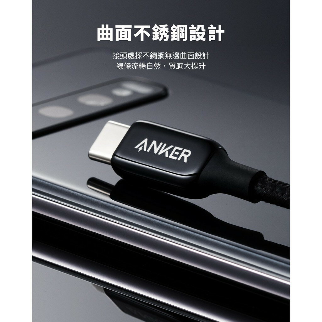 ANKER PoweLine+III USB-C to USB-C編織線0.9M(黑灰) A8862H11 5