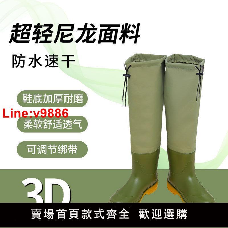【臺灣公司 超低價】路亞釣魚鞋涉水靴防水防滑男女釣魚趕海鞋戶外涉水下水雨鞋溯溪鞋