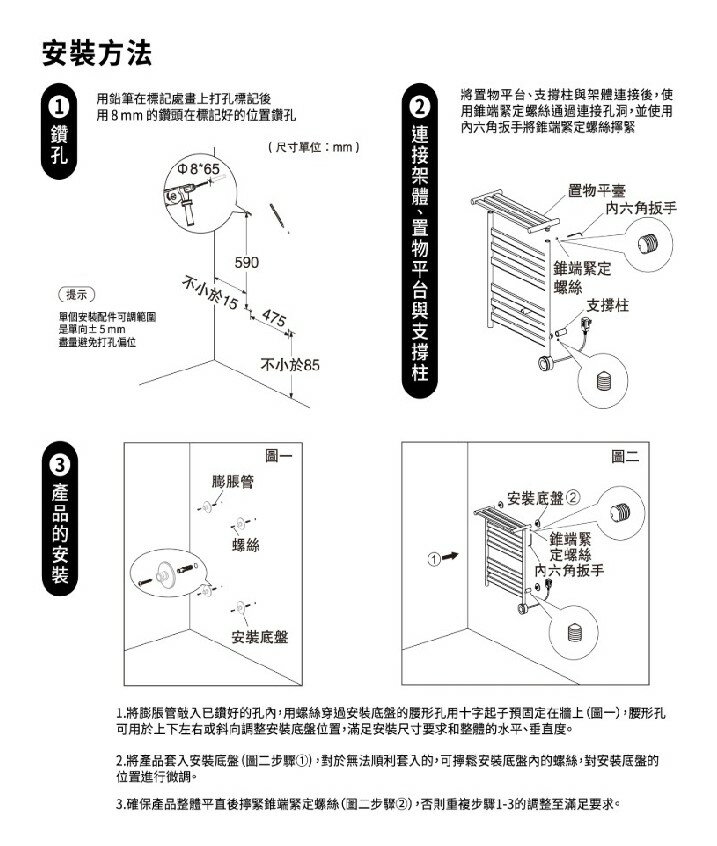 ★不含安裝★【Panasonic 國際牌】電熱毛巾架 DJ-L5165LTW(左側) / DJ-L5165RTW(右側) 3