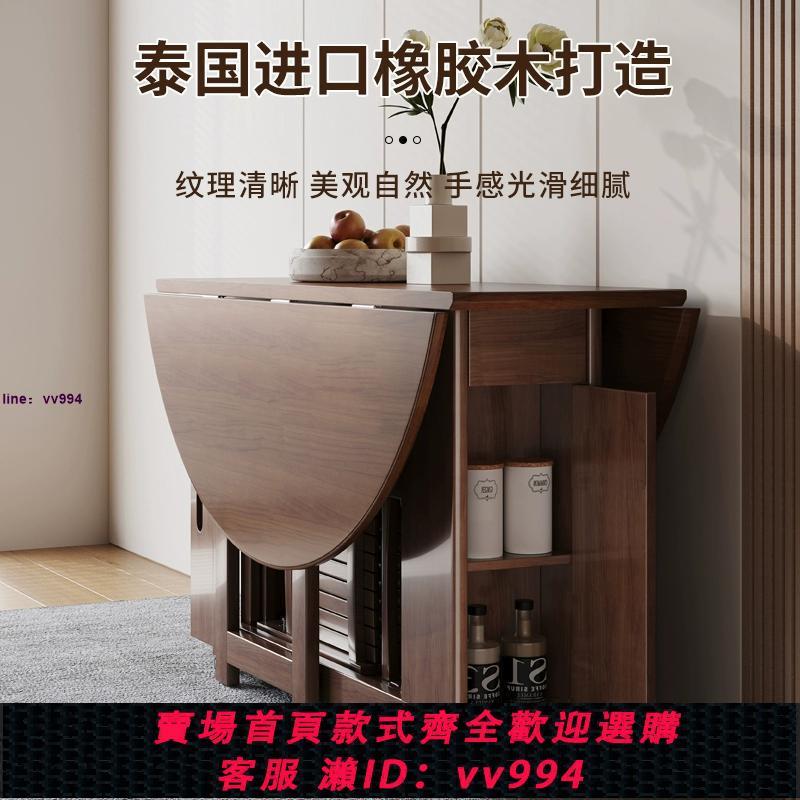 實木折疊餐桌可折疊圓桌吃飯桌現代北歐家用餐桌椅組合小戶型收納
