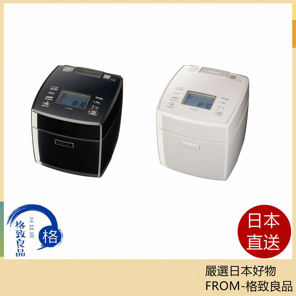 【日本直送！快速發貨！】MITSUBISHI三菱 電子鍋 6人用備長炭　NJ-VP10H 25年款