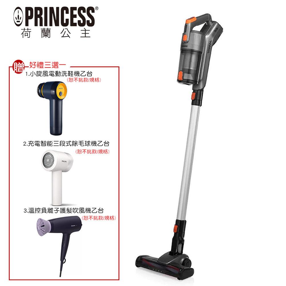 【好禮三選一】PRINCESS 荷蘭公主 339640 勁旋風無線兩用吸塵器