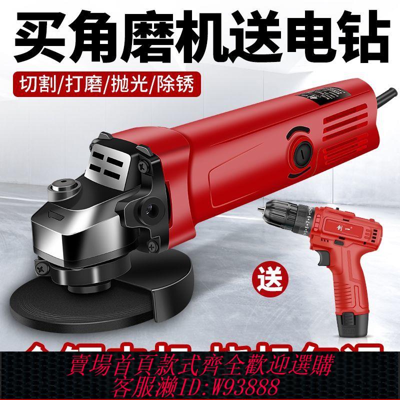 {公司貨 最低價}美國角磨機多功能家用磨光機手磨切割除銹大功率小型打磨拋光機