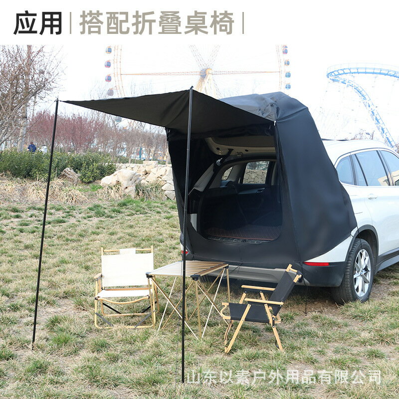 熱銷新品 SUV汽車帳篷 露營車載帳篷 后備箱側邊延伸車尾帳篷 車后車頂帳棚