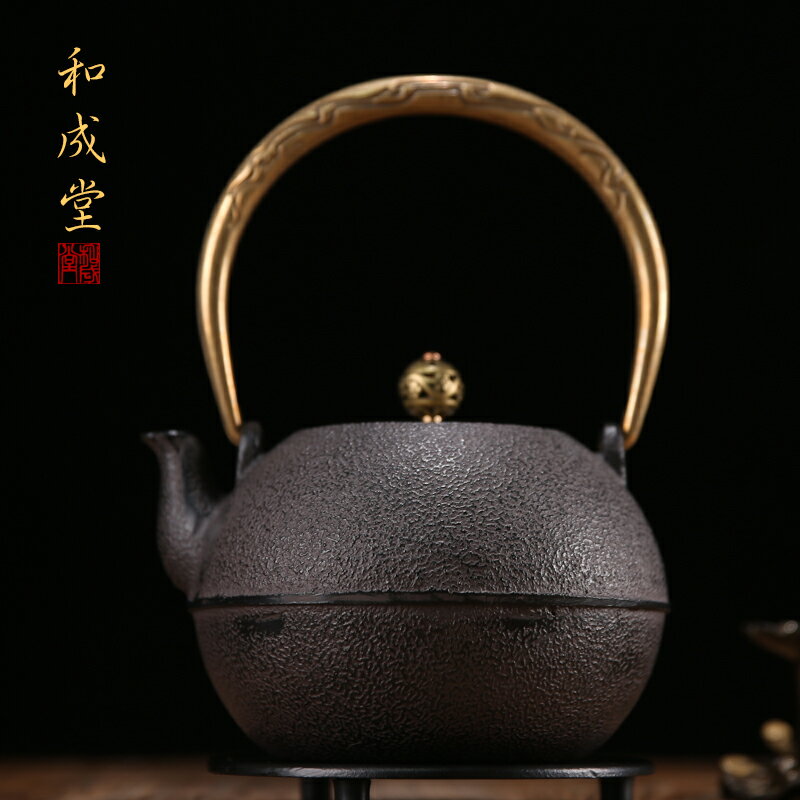 和成堂 鐵壺電陶爐煮茶器專用鑄鐵泡茶壺煮茶燒水壺家用茶具套裝