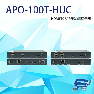 昌運監視器 APO-100T-HUC HDMI TCP/IP多功能延長器 支援多對多 可達100M【全壘打★APP下單跨店最高20%點數回饋!!】