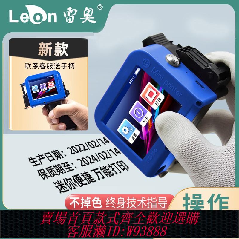 {可刷卡 打統編}迷你噴碼機手持小型智慧打碼數字全自動改打生產日期號碼列印機器