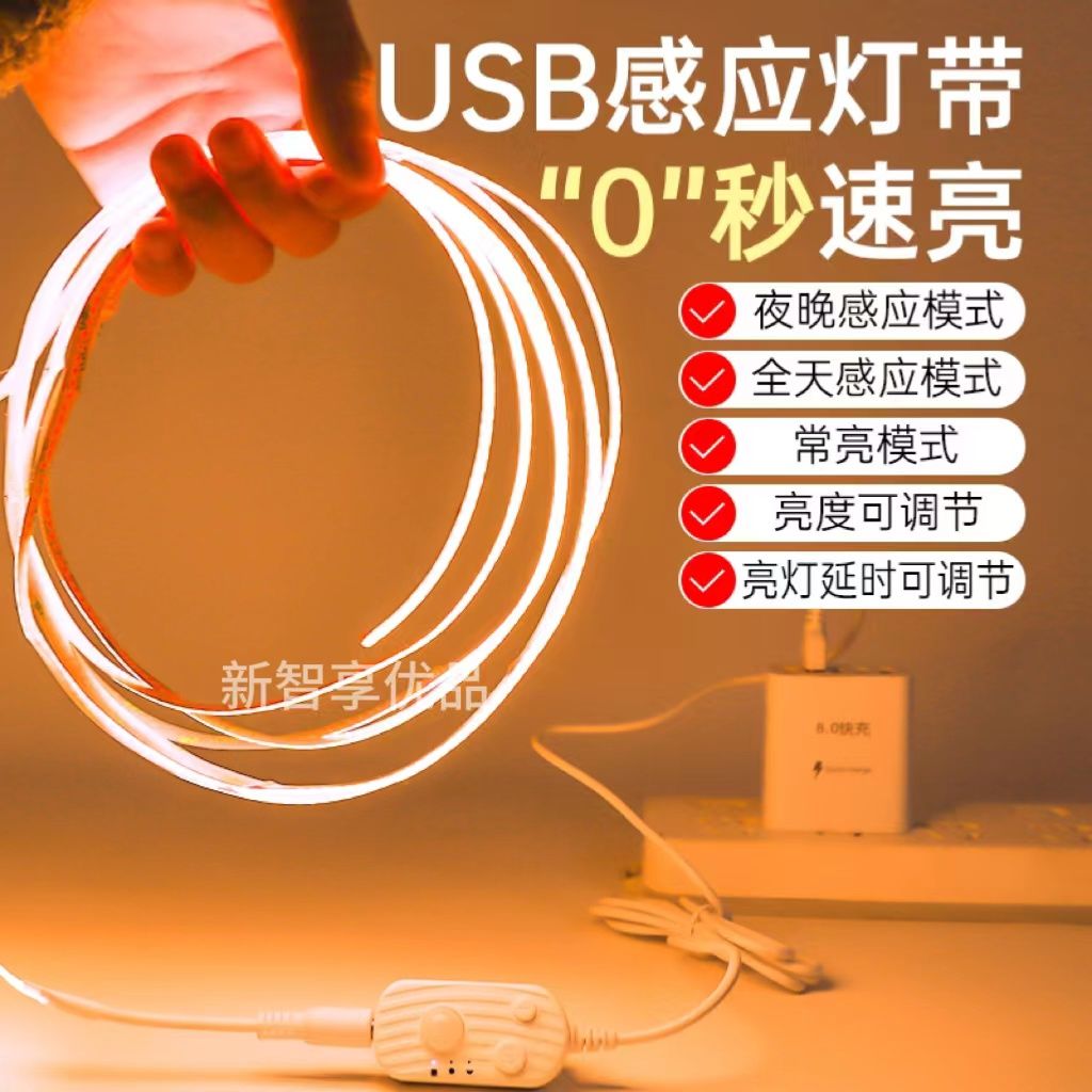 工廠現貨 【附發票】免運 鏡前燈 人體感應燈 智慧燈 感應燈 led充電人體感應燈帶櫥櫃燈免線自粘床底燈衣櫥鞋櫃燈玄關長條燈特惠/快速出貨 開立發票 全館八折 h1031