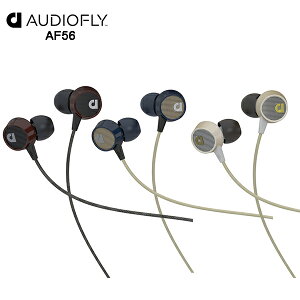 Audiofly AF56 高音質耳道式耳機