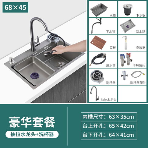 洗菜盆洗碗池水槽德國納米槍灰色廚房水槽單槽洗菜盆sus304不鏽鋼洗碗池手工台下盆 Xy 西柚家居 樂天市場rakuten 洗菜盆洗碗池水槽德國納米槍灰色廚房水槽單槽洗菜盆sus304不鏽鋼洗碗池手工台下盆 Xy 西柚家居 樂天市場rakuten