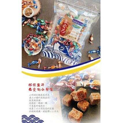 ✨台灣品牌📦 味覺生機 100%新鮮鮪魚 深海鮪魚糖🦈 135g #丹丹悅生活 3