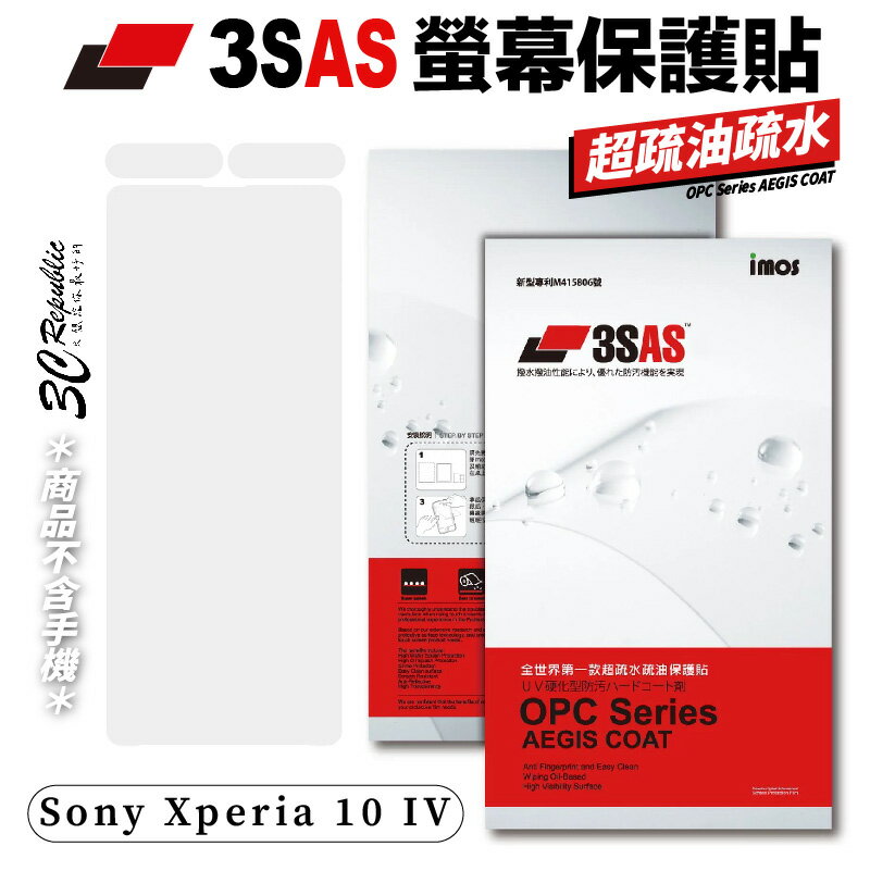 imos 3SAS 疏油疏水 螢幕貼 保護貼 保護膜 疏水疏油 Sony Xperia 10 IV【APP下單8%點數回饋】