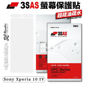 imos 3SAS 疏油疏水 螢幕貼 保護貼 保護膜 疏水疏油 Sony Xperia 10 IV【樂天APP下單4%點數回饋】