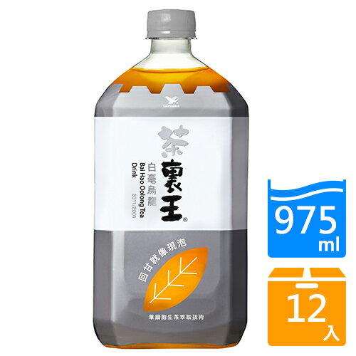 統一茶裏王白毫烏龍茶975mlx12入/箱【愛買】