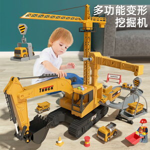 兒童挖掘機工程玩具多功能變形軌道車益智坦克吊塔合金小汽車模型