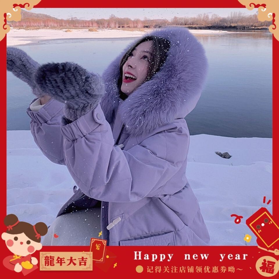 韓版羽絨服外套 白鴨絨 真狐貍毛大領羽絨服 牛角扣中長款大衣 過膝 加厚顯瘦 白鴨絨麵包服