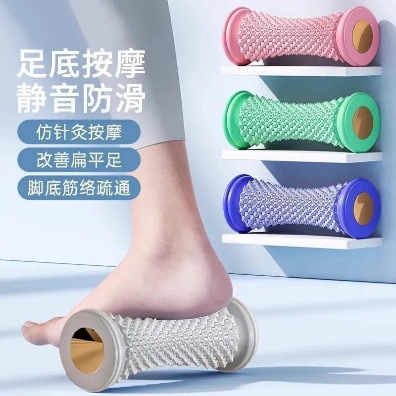 【24H發貨免運】腳底按摩滾輪足底筋膜炎按摩器瑜伽跑步放鬆滾腳神器家用瘦腿工具