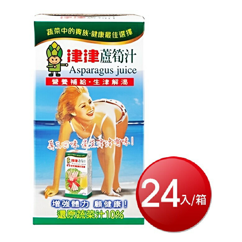 津津 蘆筍汁(300ml*24/箱) [大買家]