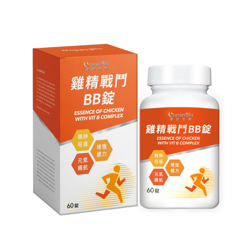 康能生醫 雞精戰鬥BB錠 (60錠/瓶)【杏一】