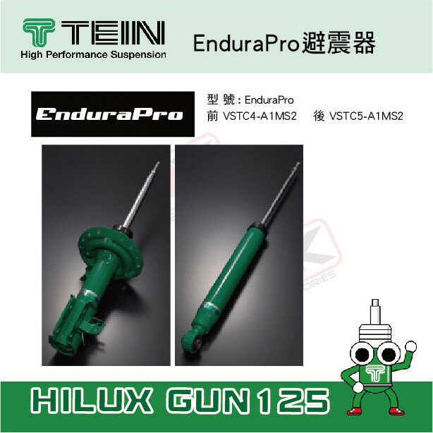 【MRK】 【TEIN】EnduraPro避震器 避震器套件 HUILX VSTC4-A1MS2