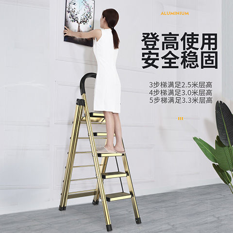 優樂悅~加厚多功能家用折疊登高人字梯室內鋁合金梯子晾衣架摩擦樓梯