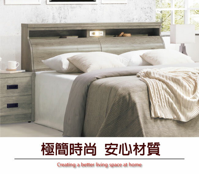 【綠家居】拉克 現代5尺木紋雙人床頭箱(不含床底＋不含床墊)