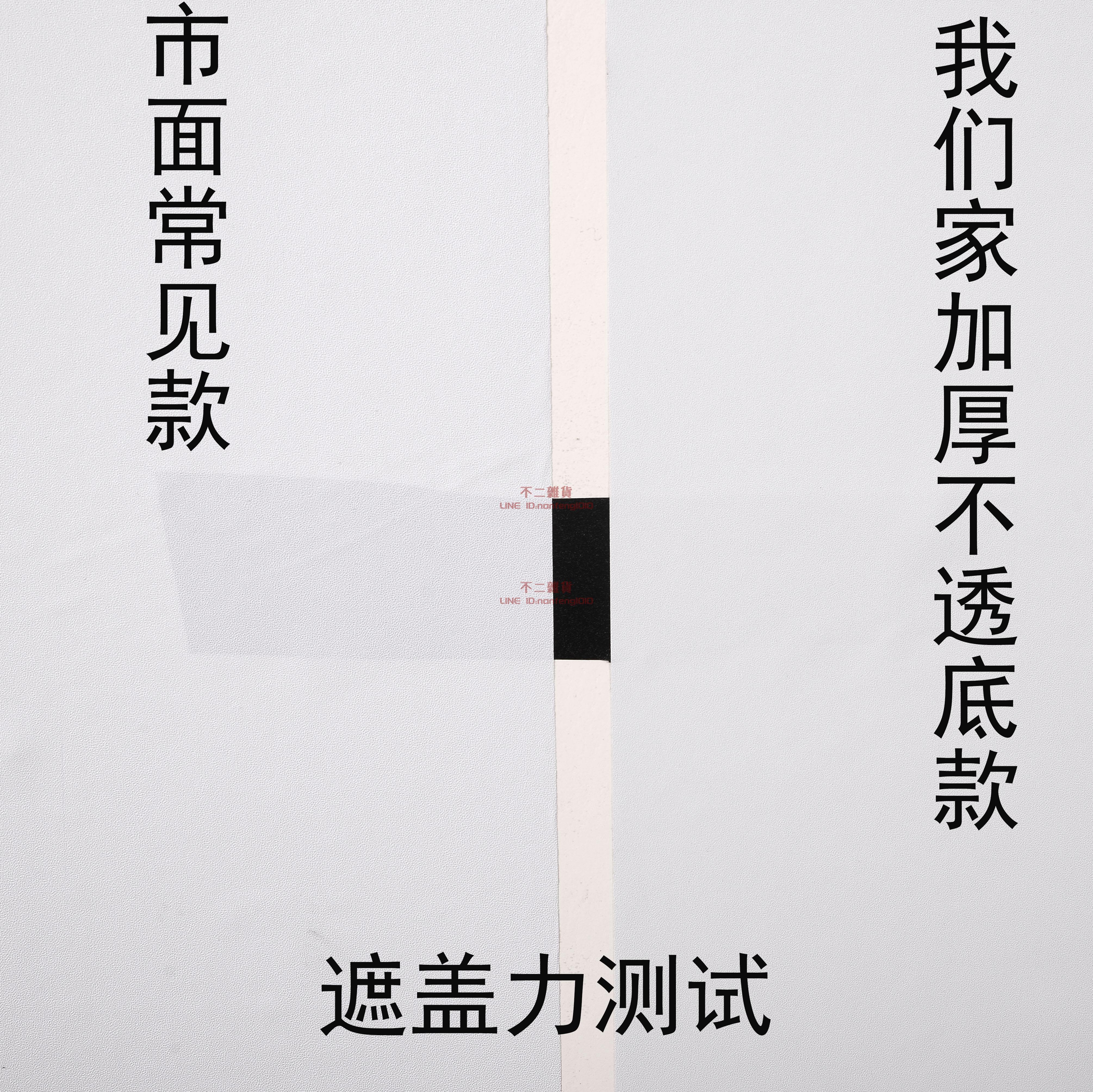墻紙自粘臥室防水防潮可擦洗電視背景墻面裝飾翻新純白色貼紙壁紙 不二雜貨 不二雜貨直營店 樂天市場rakuten 墻紙自粘臥室防水防潮可擦洗電視背景墻面裝飾翻新純白色貼紙壁紙 不二雜貨 不二雜貨直營店 樂天市場rakuten