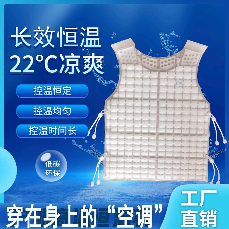 【台灣公司 可開發票】夏季空調服防暑降溫背心制冷衣冰背心式風扇隔熱馬甲涼爽型恒溫衣