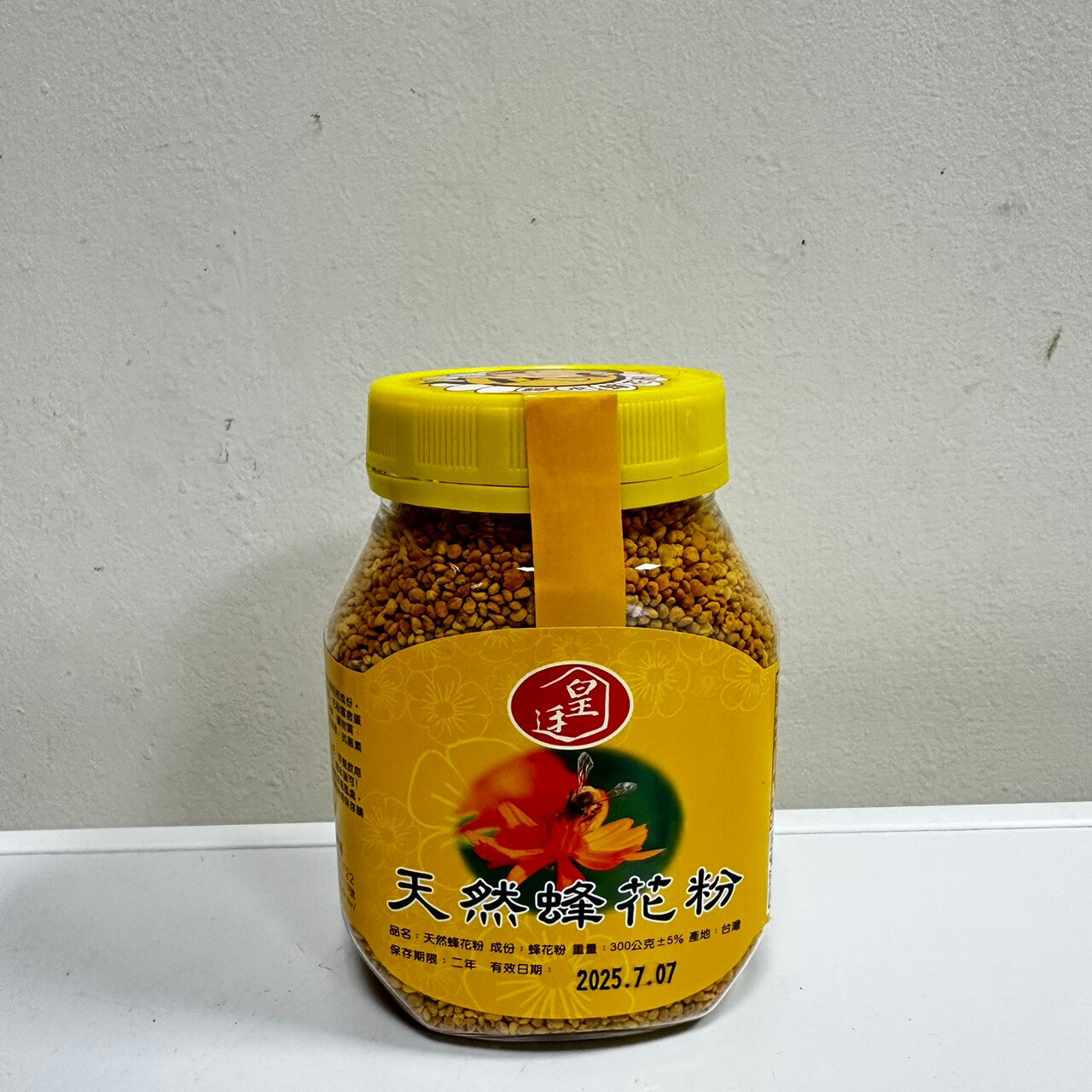 頂級高山櫸木(白雞油)蜂花粉300g罐裝｜南投．皇廷養蜂場//另售蜂蜜.龍眼蜜.蜂花粉.蜂王乳.蜂蜜醋系列.蜂膠.蜂蠟