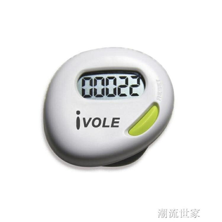 八折下殺 IVOLE精準小巧簡易計步器萬步計 運動計數器 電子計步器 跑步計數 閒庭美家