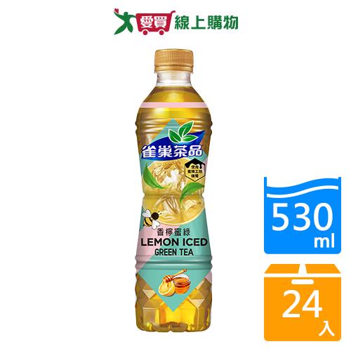 雀巢茶品香檸蜜綠茶530mlx24入/箱【愛買】