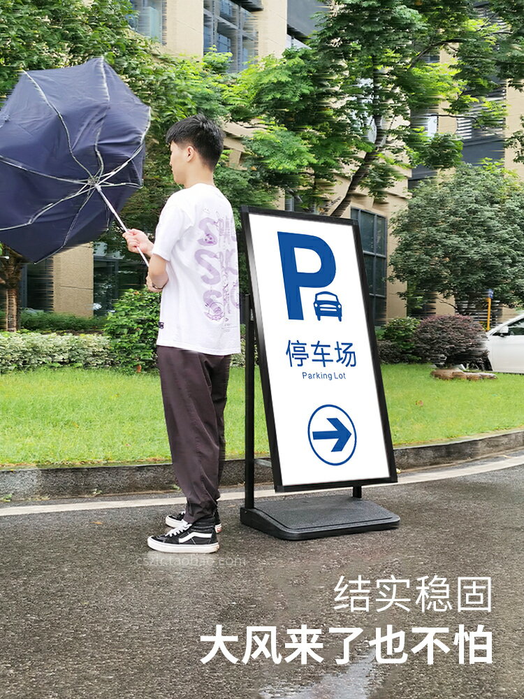 免運 開立發票 展示架 展示牌 指示牌 廣告牌 展架 戶外展示牌招工廣告牌立牌防風水牌架子門口指示牌室外KT板展示架特惠/快速出貨Z9012