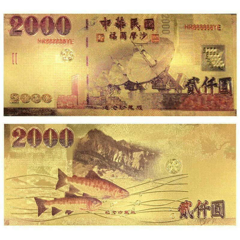 開運金箔發財錢母/立體膜印/超強質感/2000元彩色