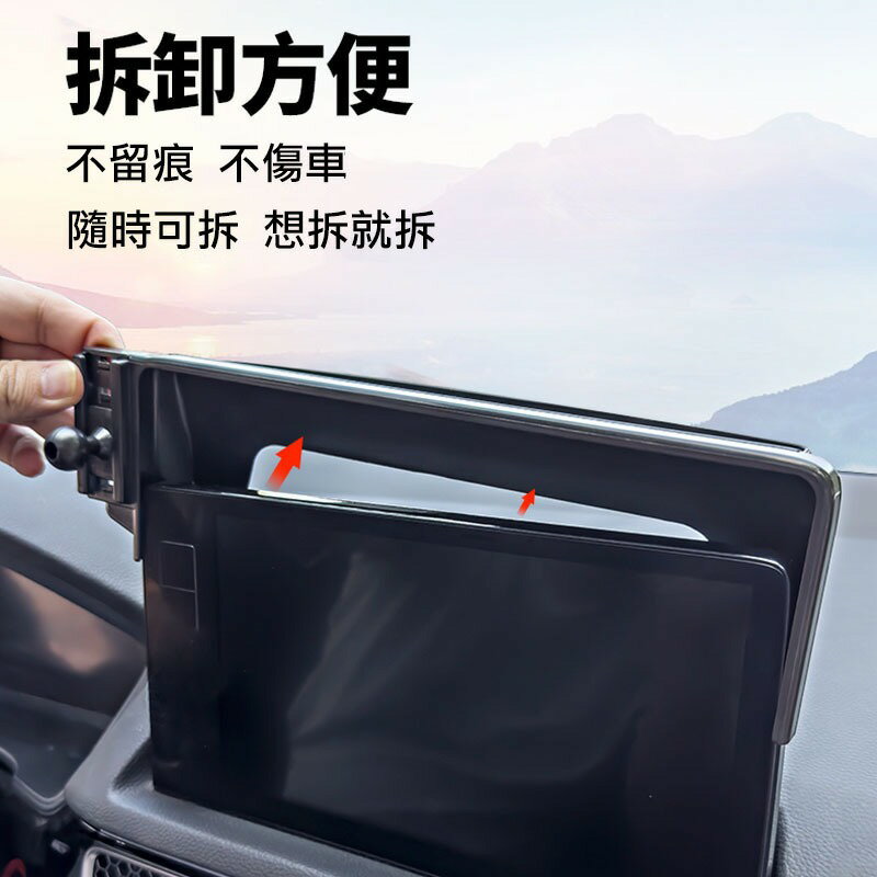 名爵MG 螢幕手機支架 HS 手機架 MG4 專用手機架 螢幕式 螢幕款 ZS 改裝 無重力手機支架 5