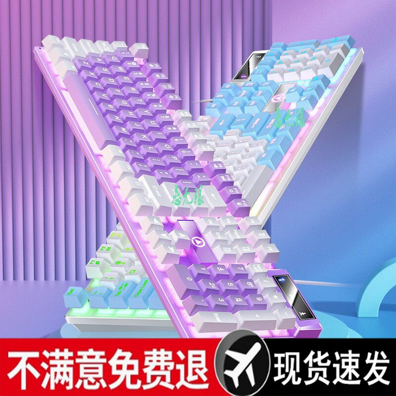 銀雕500機械手感鍵盤有線電腦筆電靜音辦公遊戲滑鼠套裝