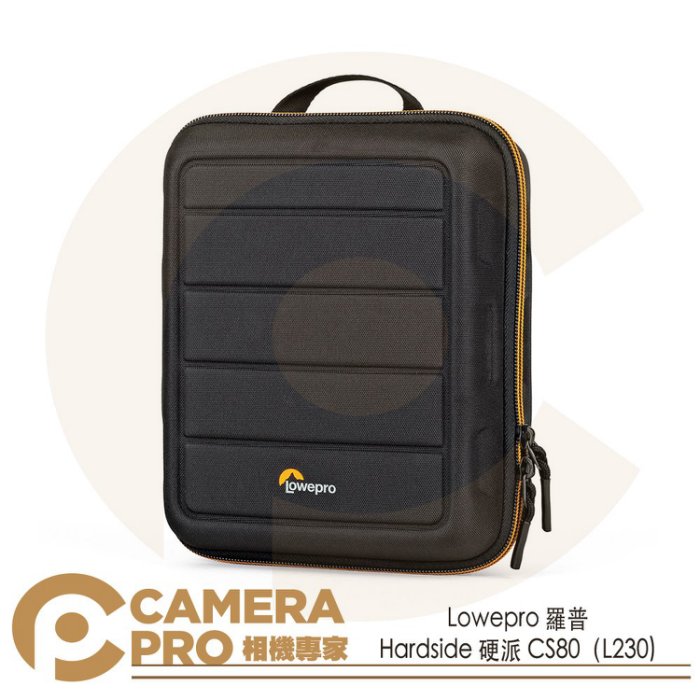 ◎相機專家◎ Lowepro 羅普 Hardside 硬派 CS80 隨身 相機包 收納包 保護殼 (L230) 公司貨【跨店APP下單最高20%點數回饋】