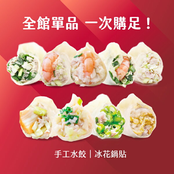 心得 網路冷凍宅配水餃心得 Mo Ptt 鄉公所