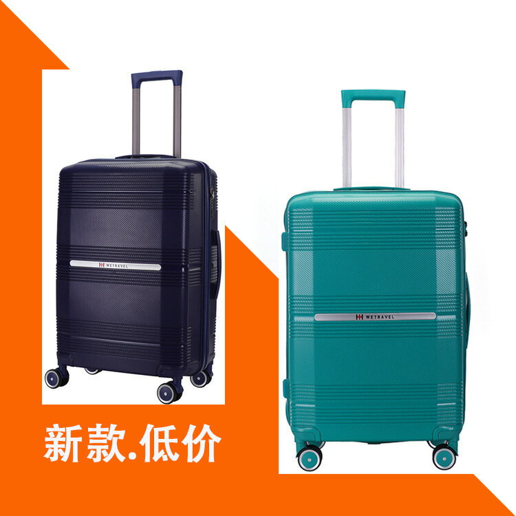 行李箱 登機箱 拉桿箱 熱賣款！免運配色PP行李箱批發便宜三件套拉桿箱男女大容量休閑旅行密碼箱八折下殺 打骨折 可開發票 加客服賴享受巨額減免金牌保障