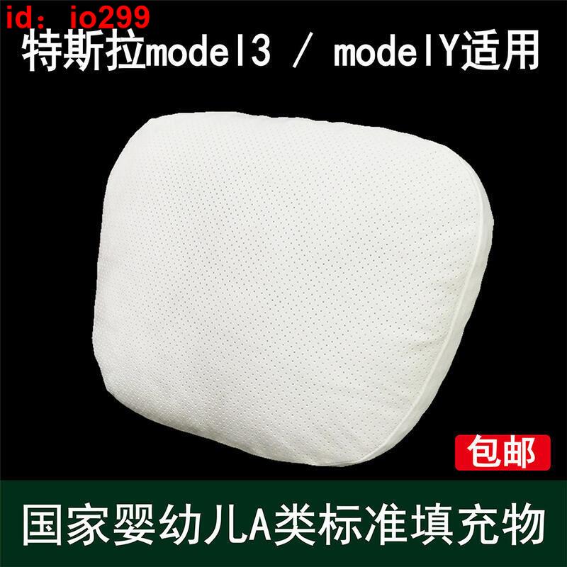 48h出貨丶適用內飾用品杜邦生物絨汽車頭枕專用枕頭爆款護頸枕