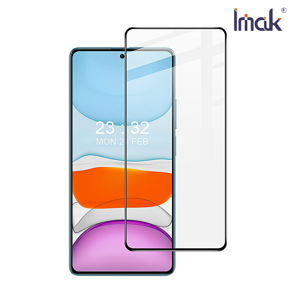 Imak 艾美克 Redmi 紅米 Note 13 5G 滿版鋼化玻璃貼 玻璃膜 鋼化膜 手機螢幕貼 保護貼