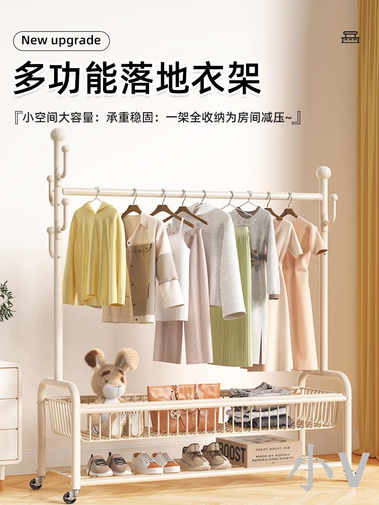 小V優購 晾衣架落地家用可移動臥室涼衣架陽臺掛衣服架子室內簡易桿衣帽架